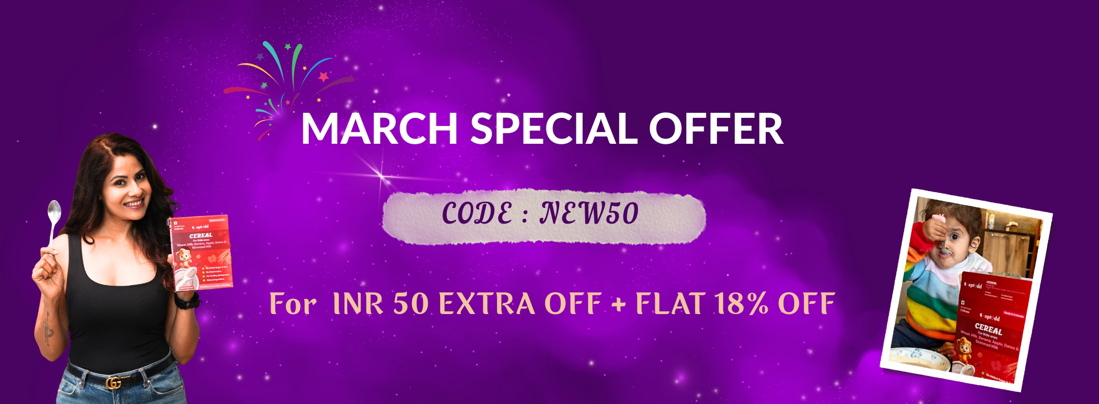 March offer